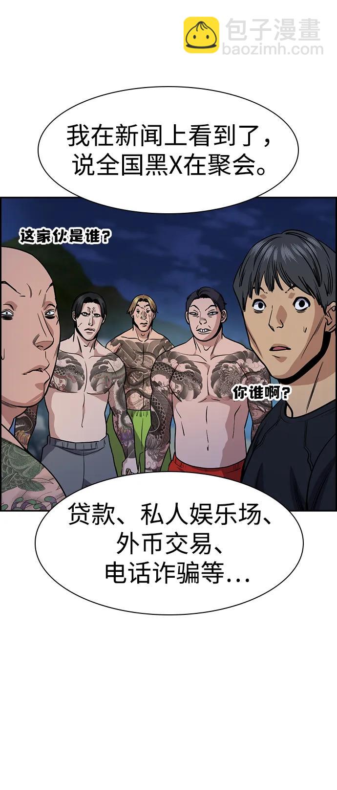 第146话62