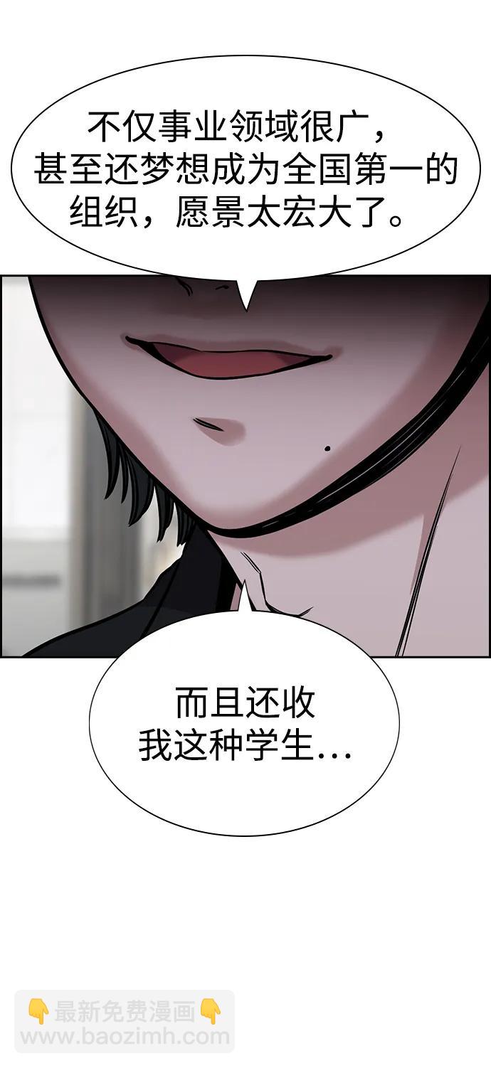 第146话63
