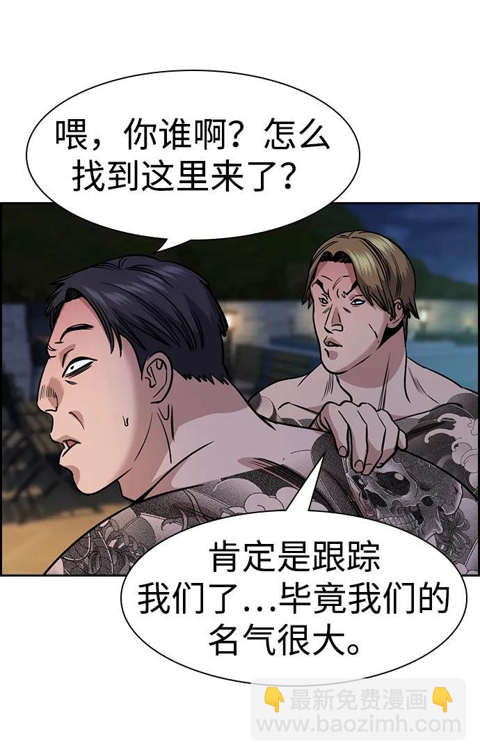 第146话65