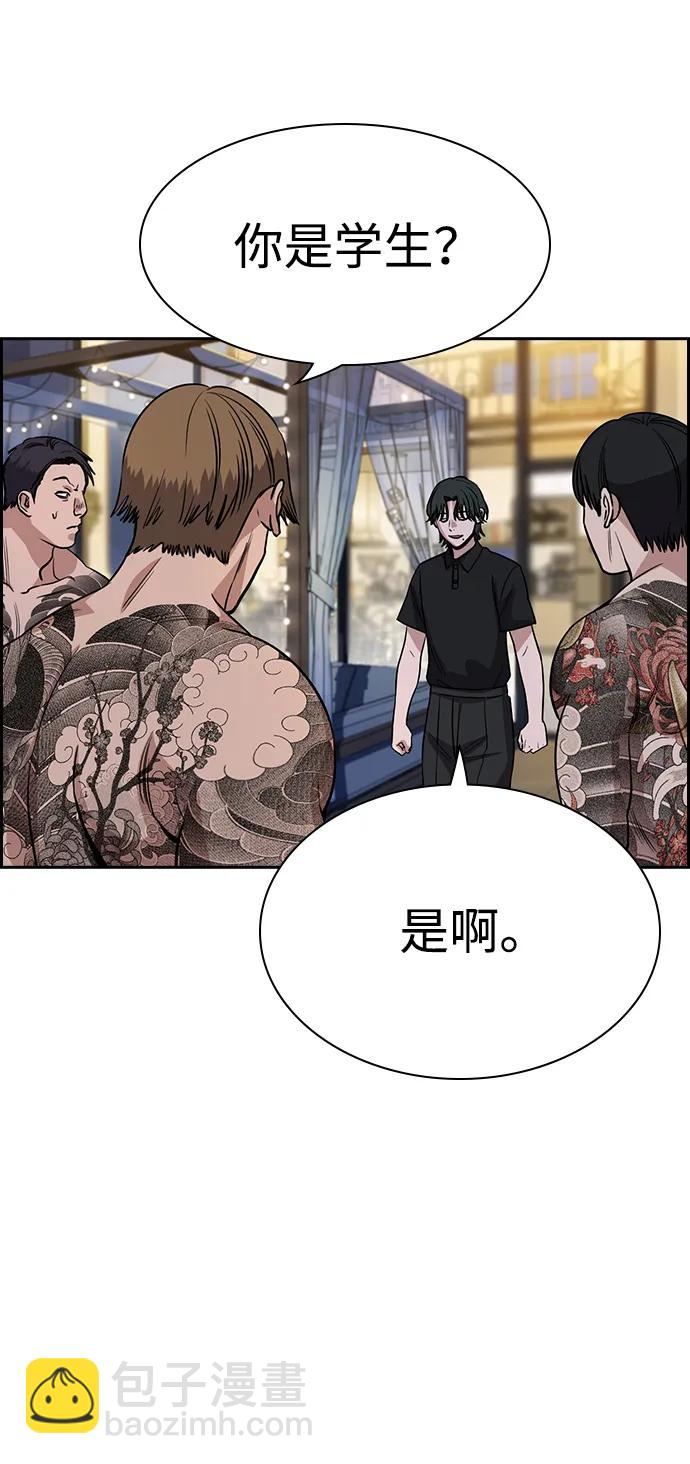 第146话66
