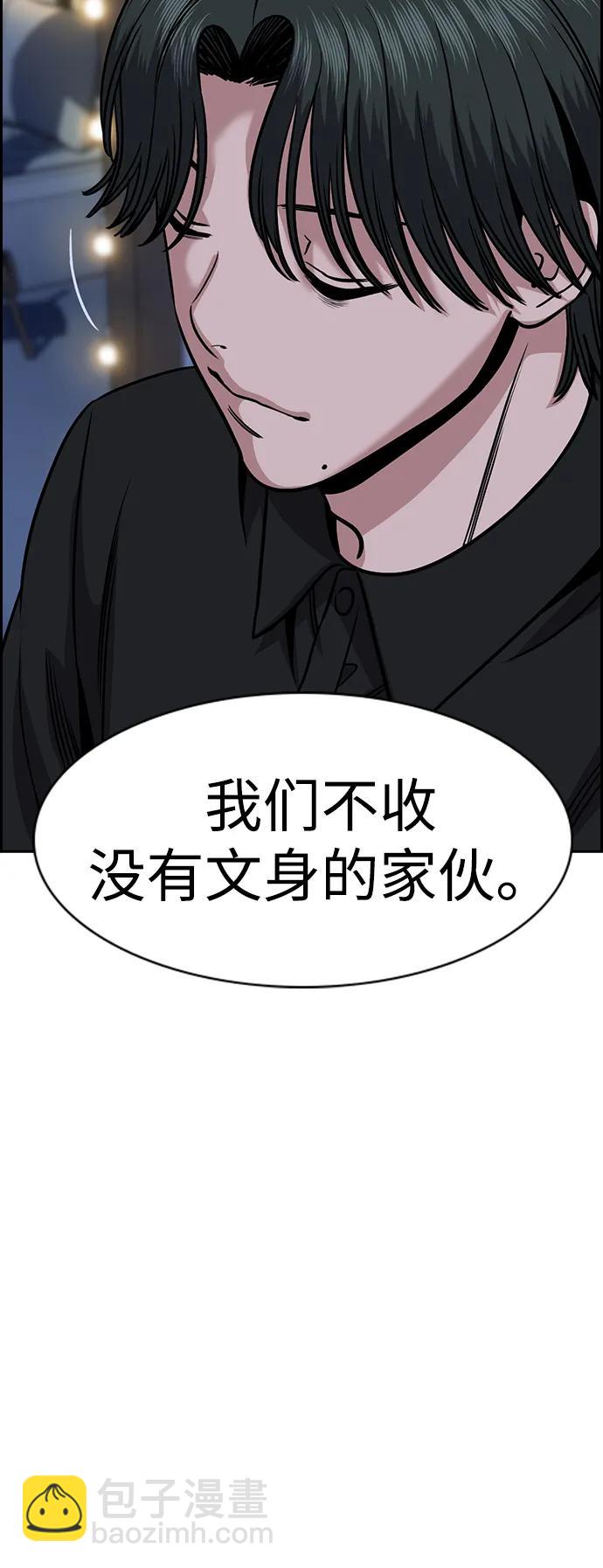 第146话68