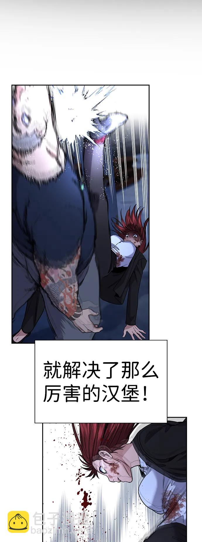 第146话7