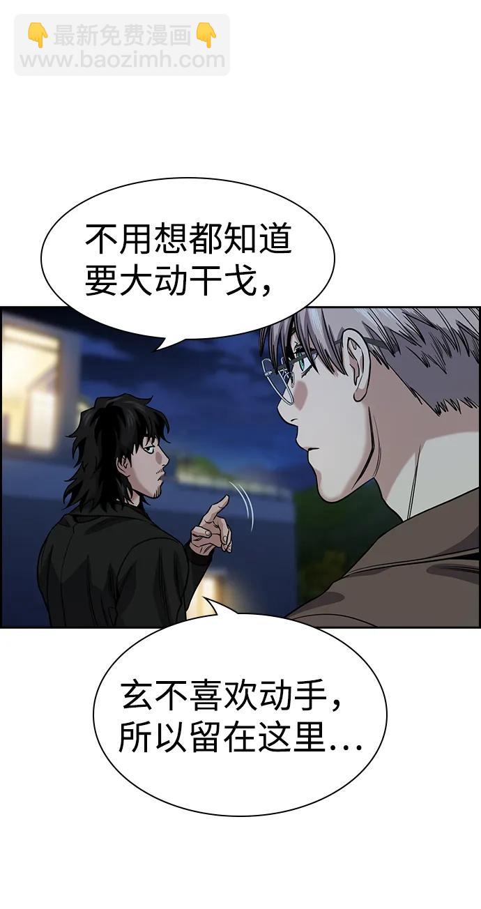 第146话71