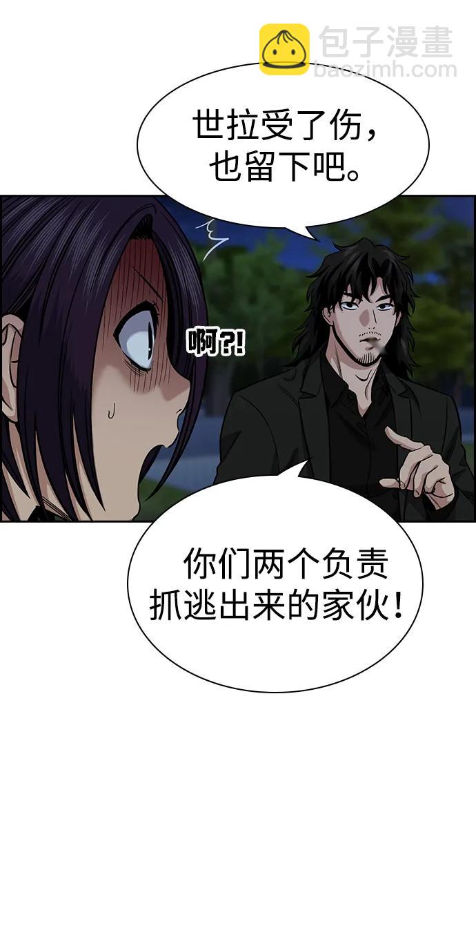 第146话72
