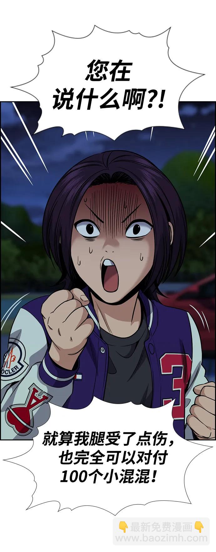 第146话73
