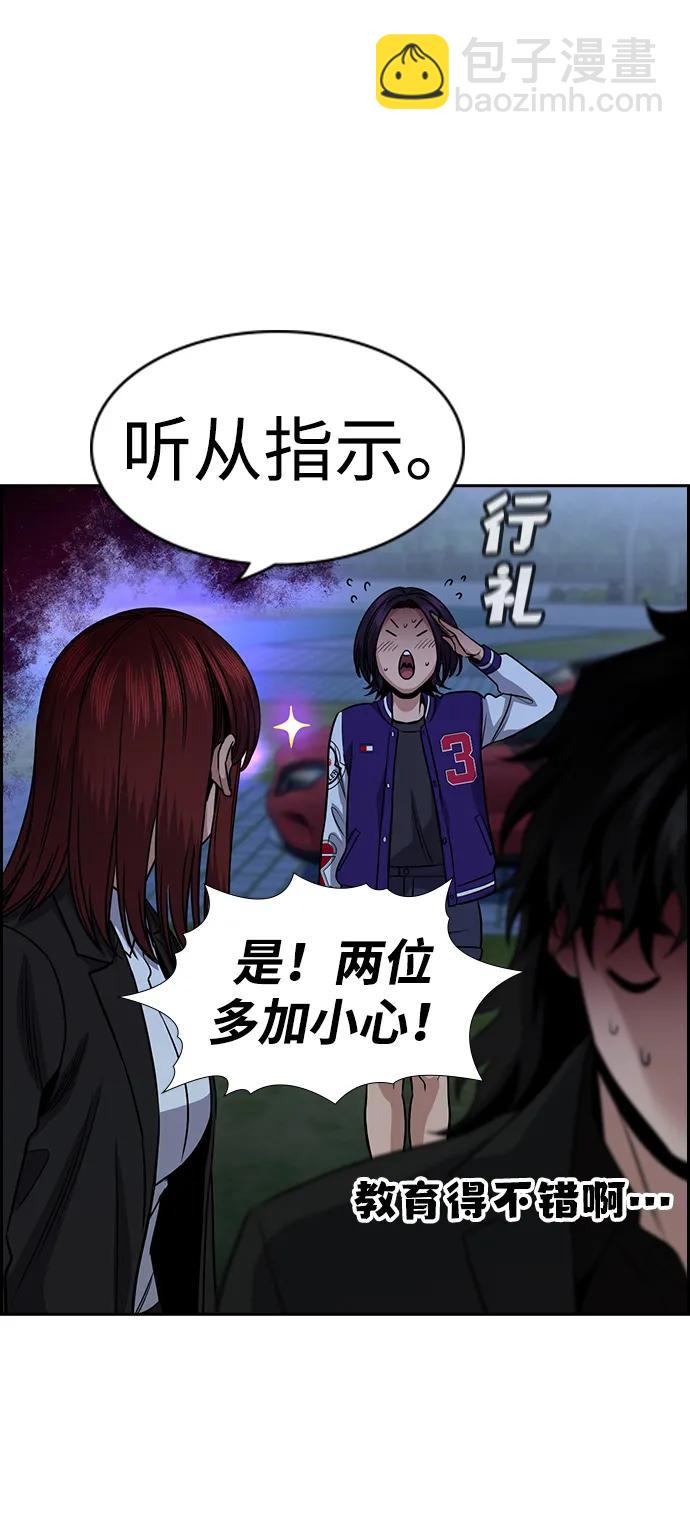 第146话74