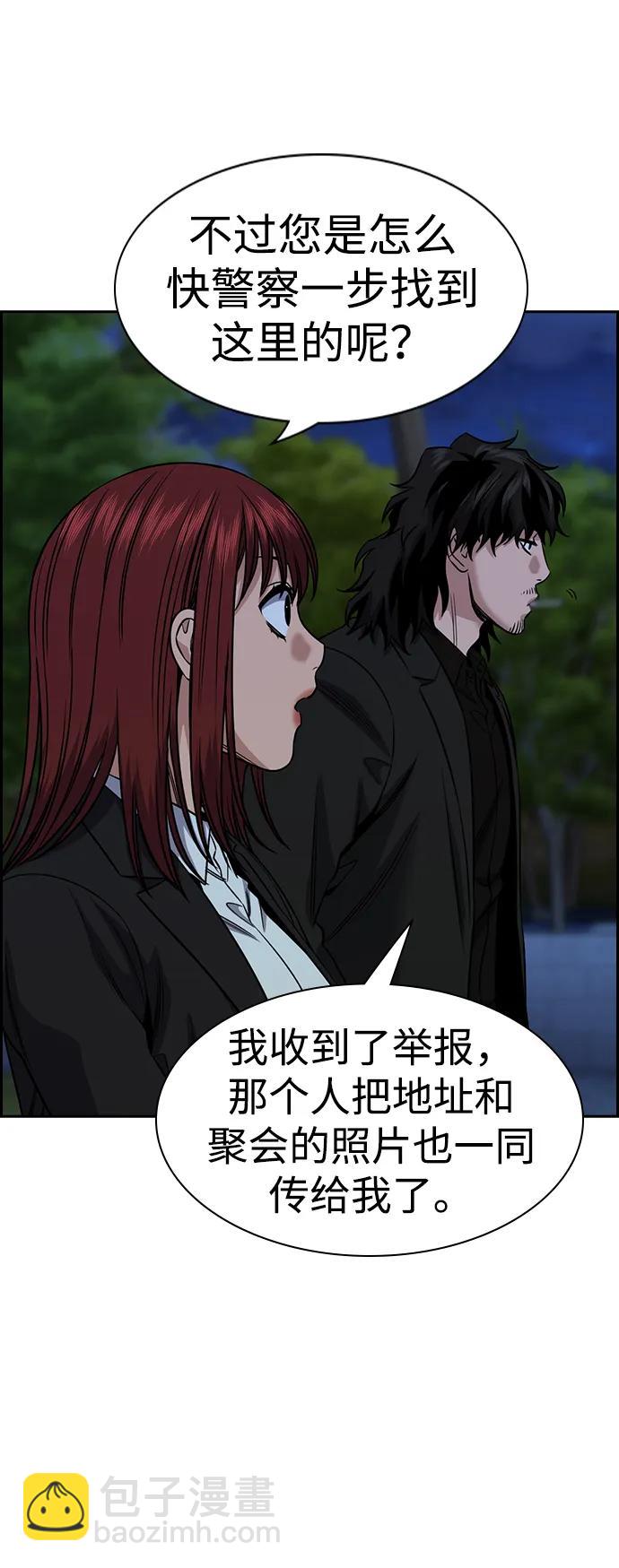 第146话75