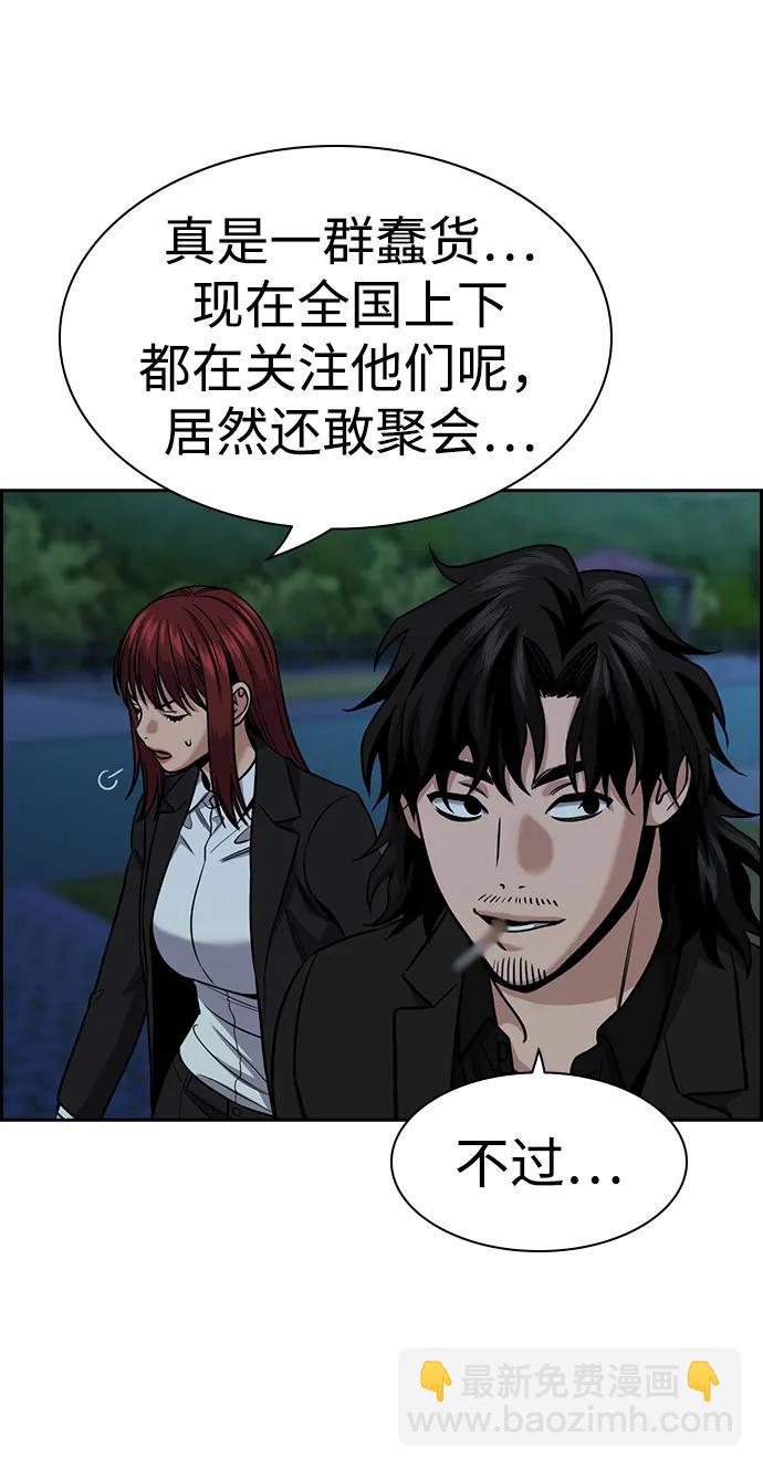 第146话76