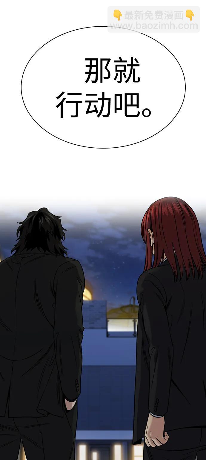 第146话78