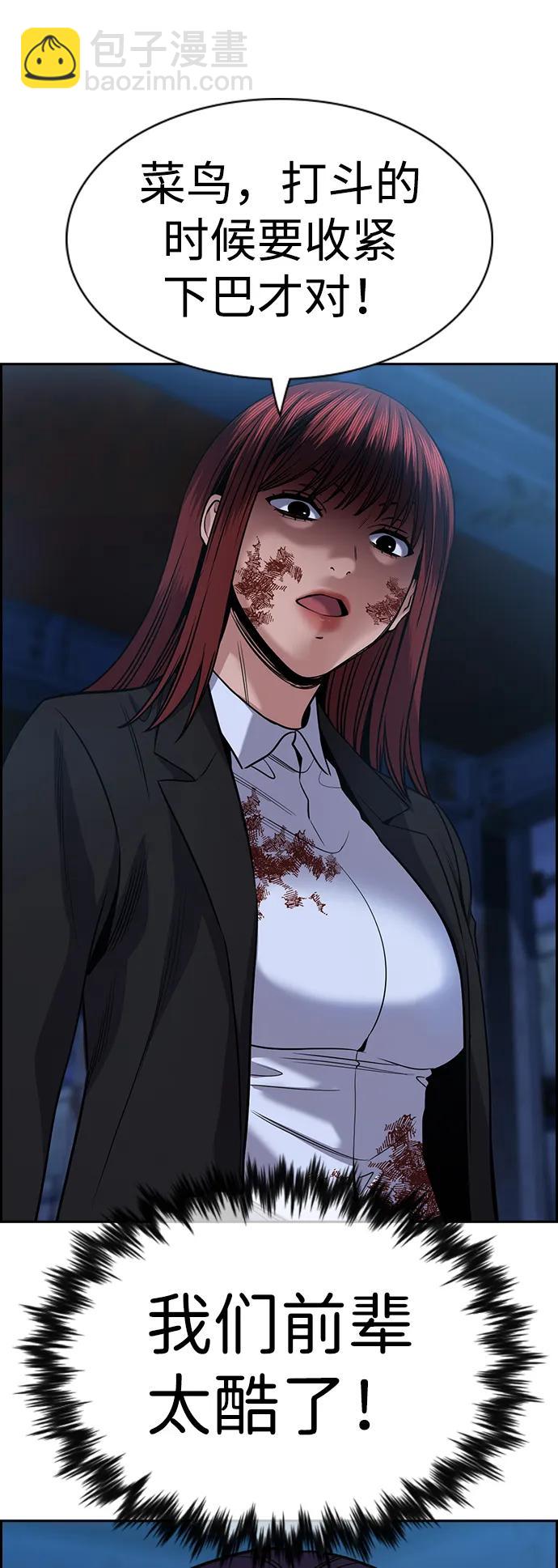第146话9