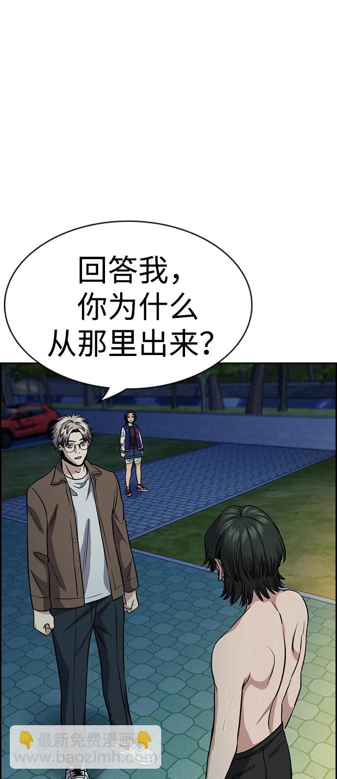 第147话10