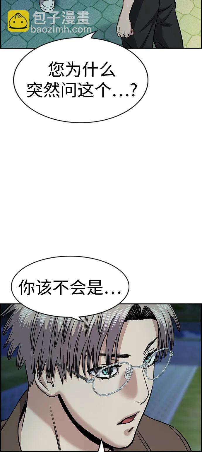 第147话11