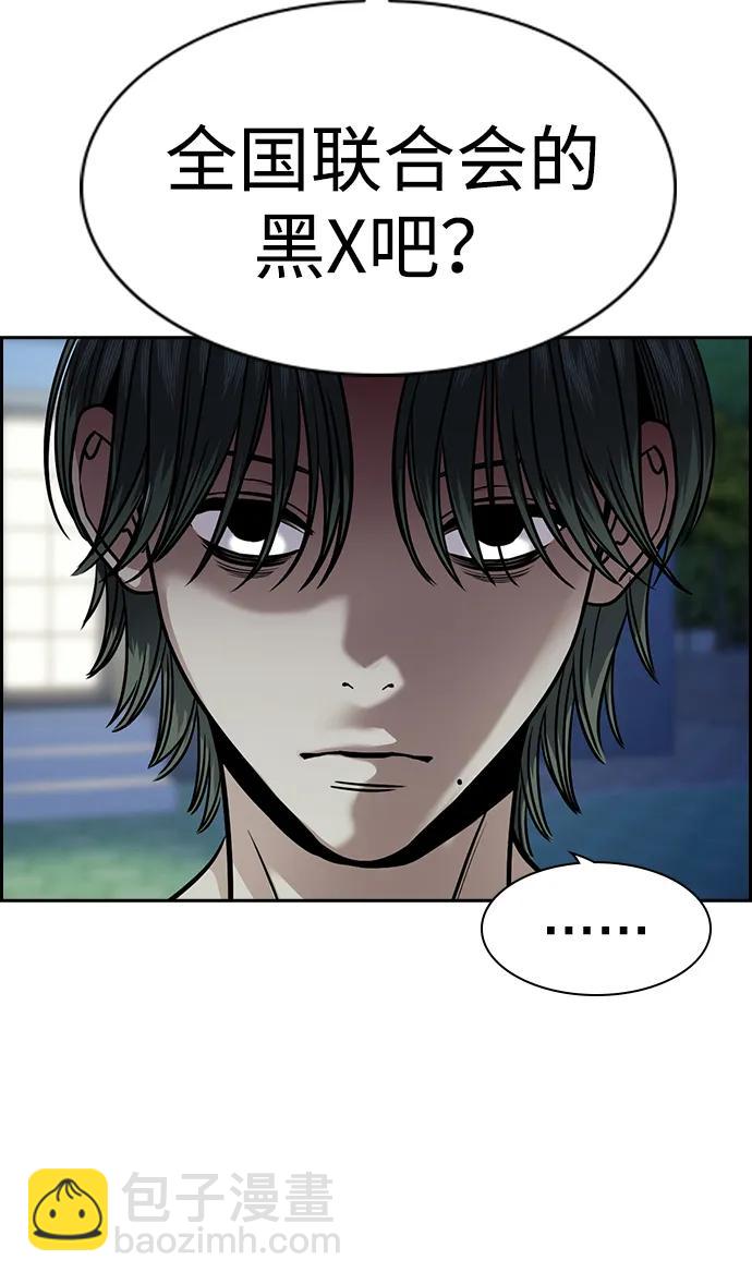 第147话12