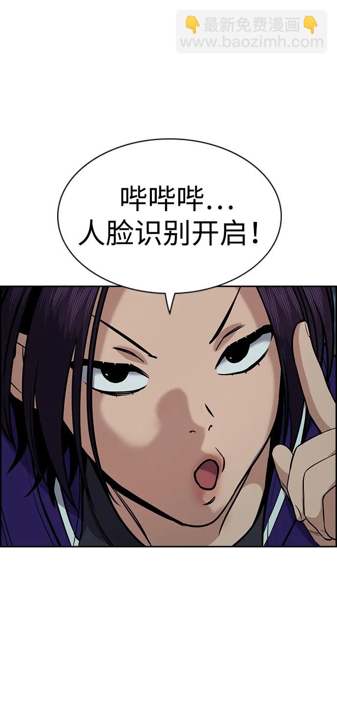 第147话14