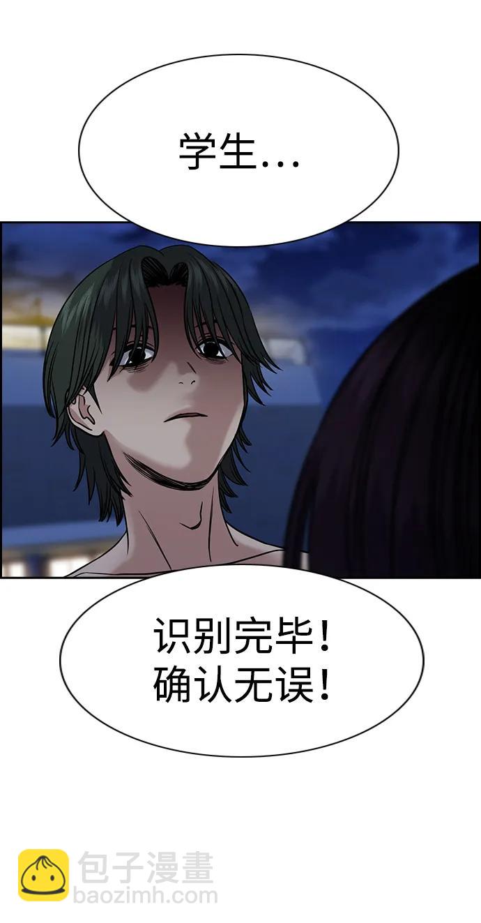 第147话15