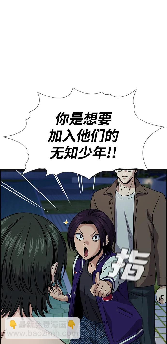 第147话17