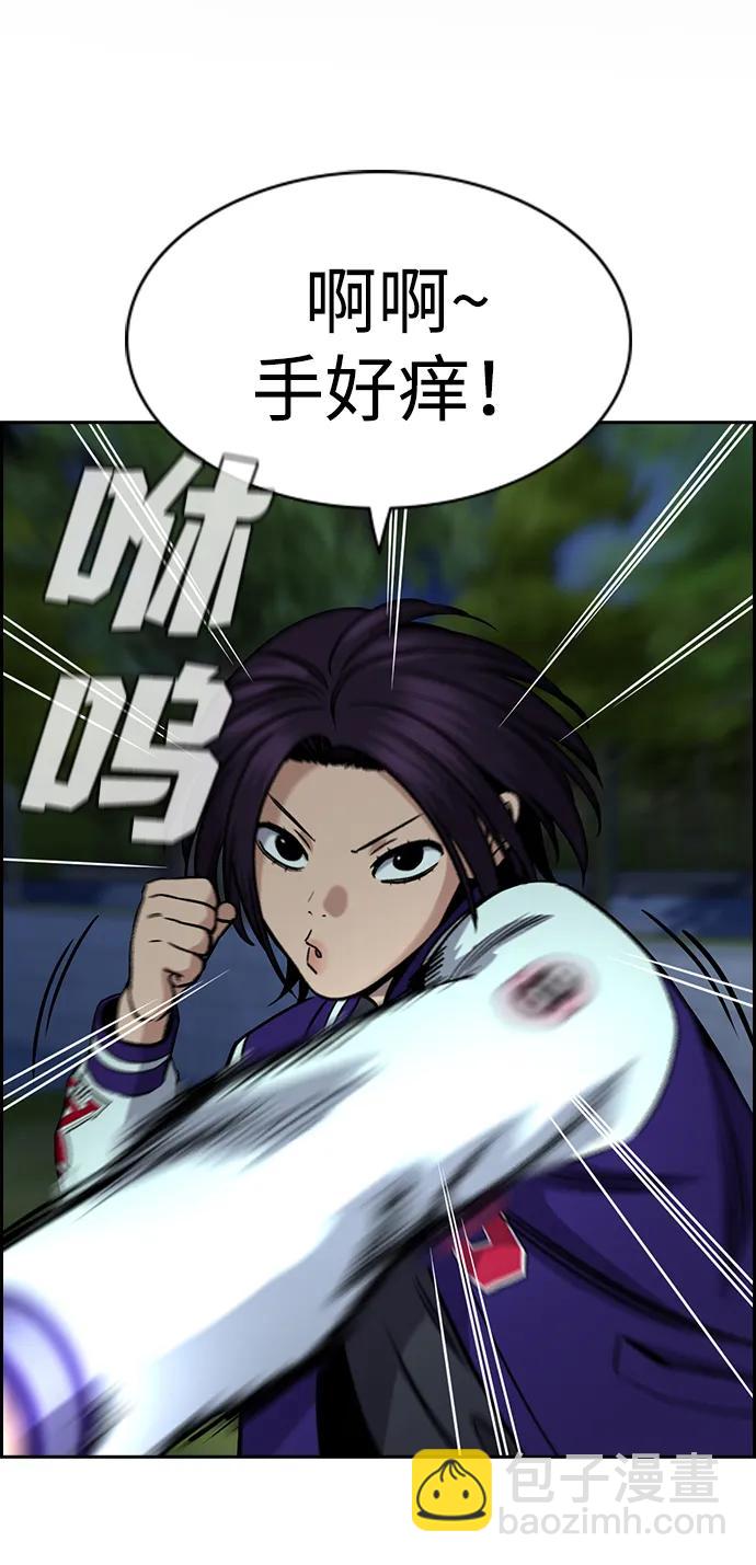 第147话2