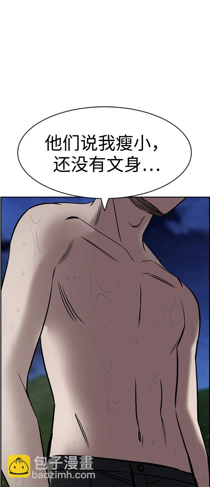 第147话20