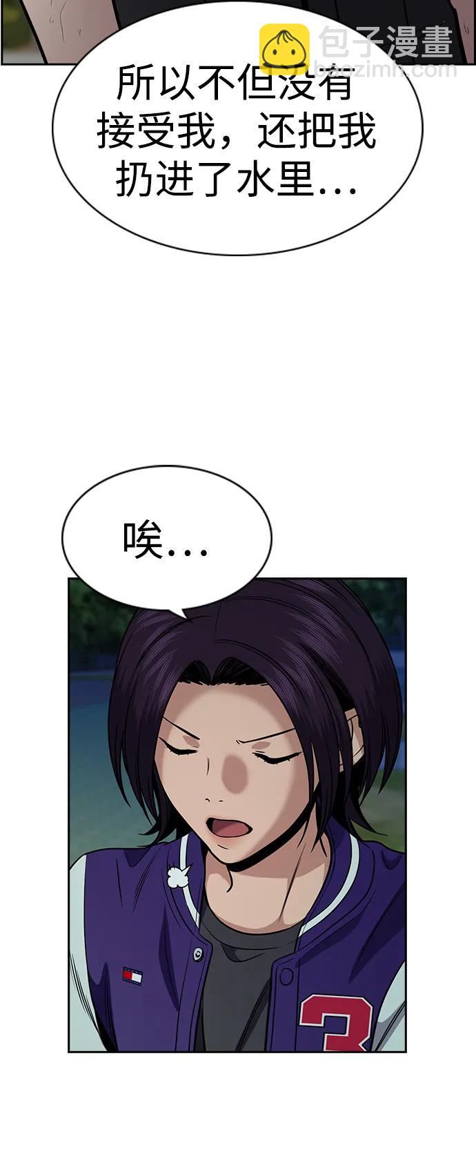 第147话21