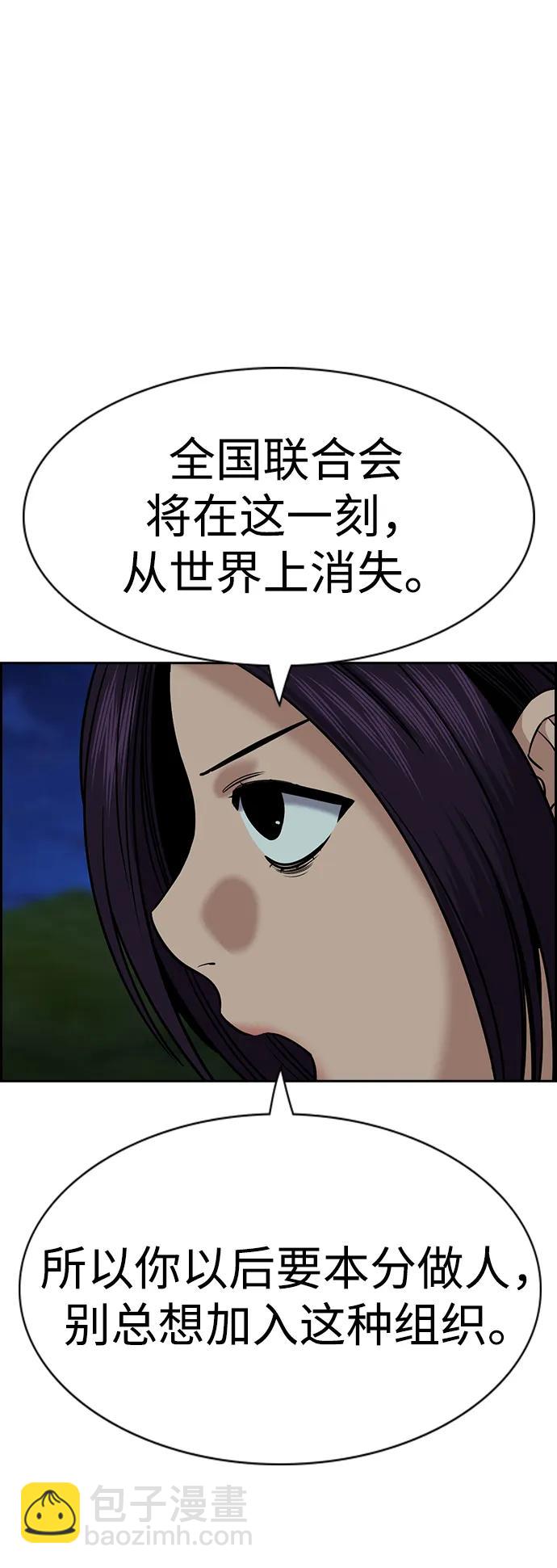 第147话23