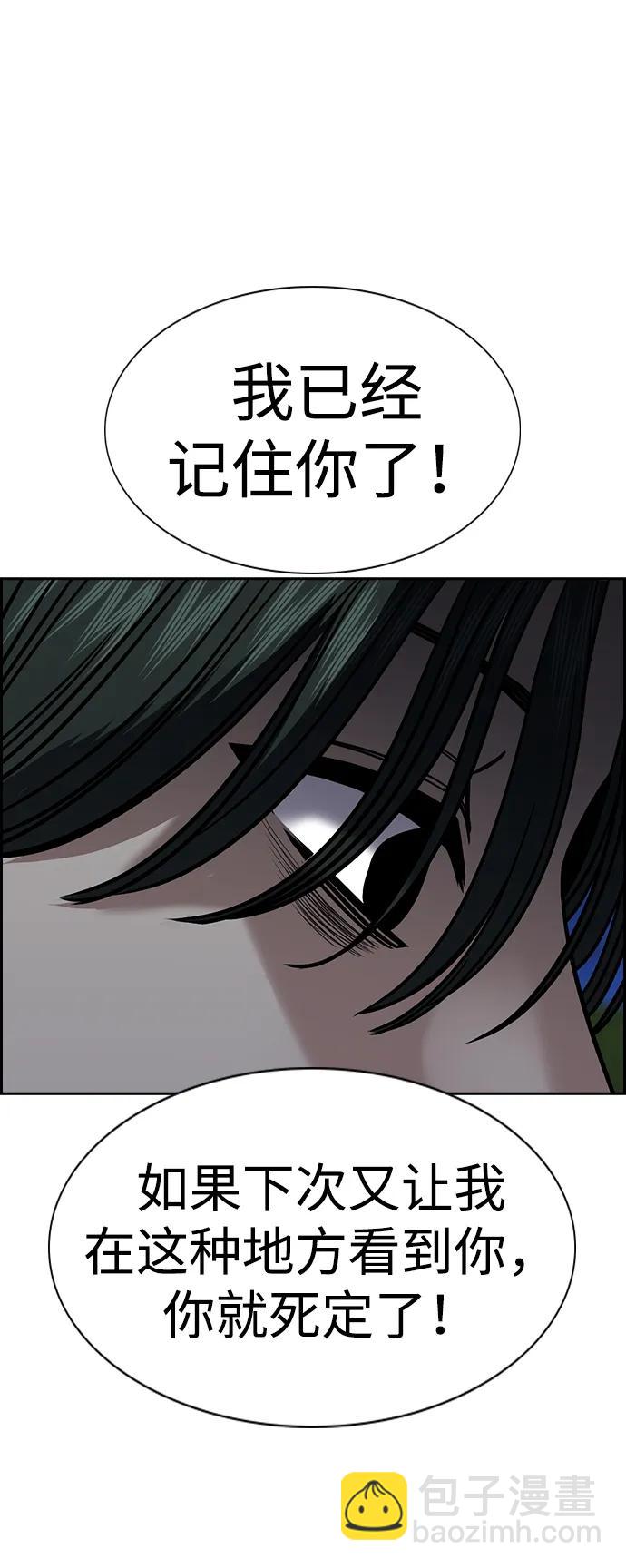 第147话24