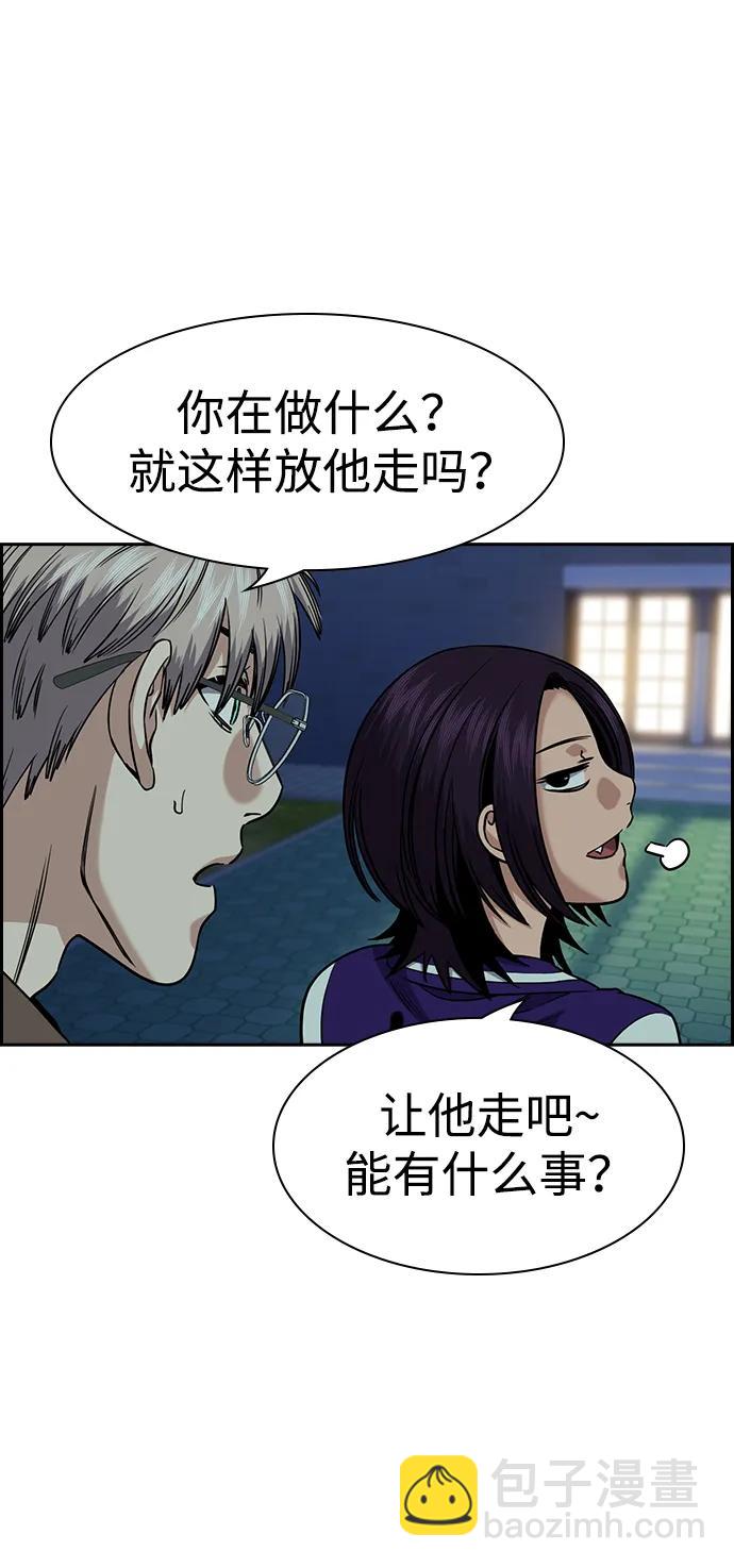 第147话26