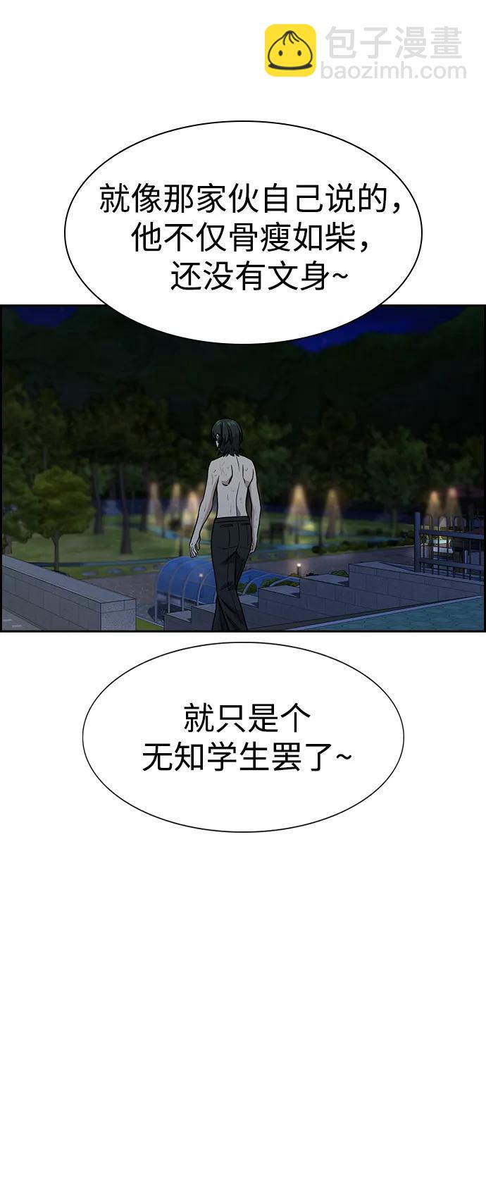 第147话27
