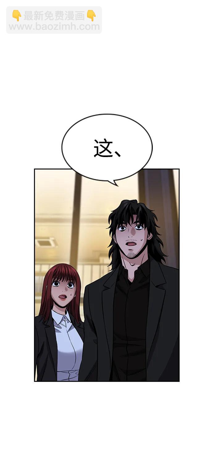 第147话28