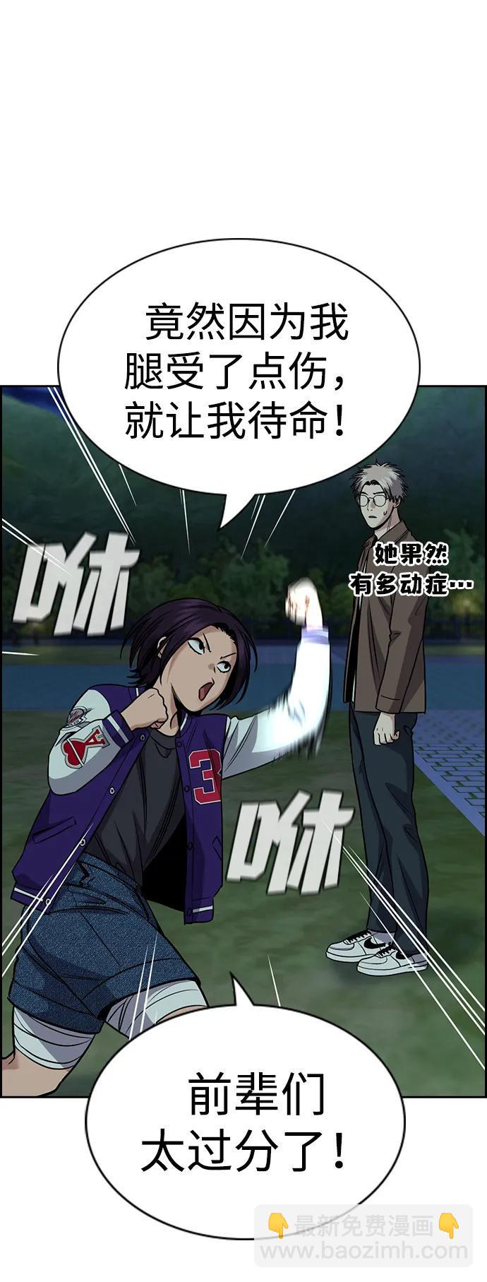 第147话3