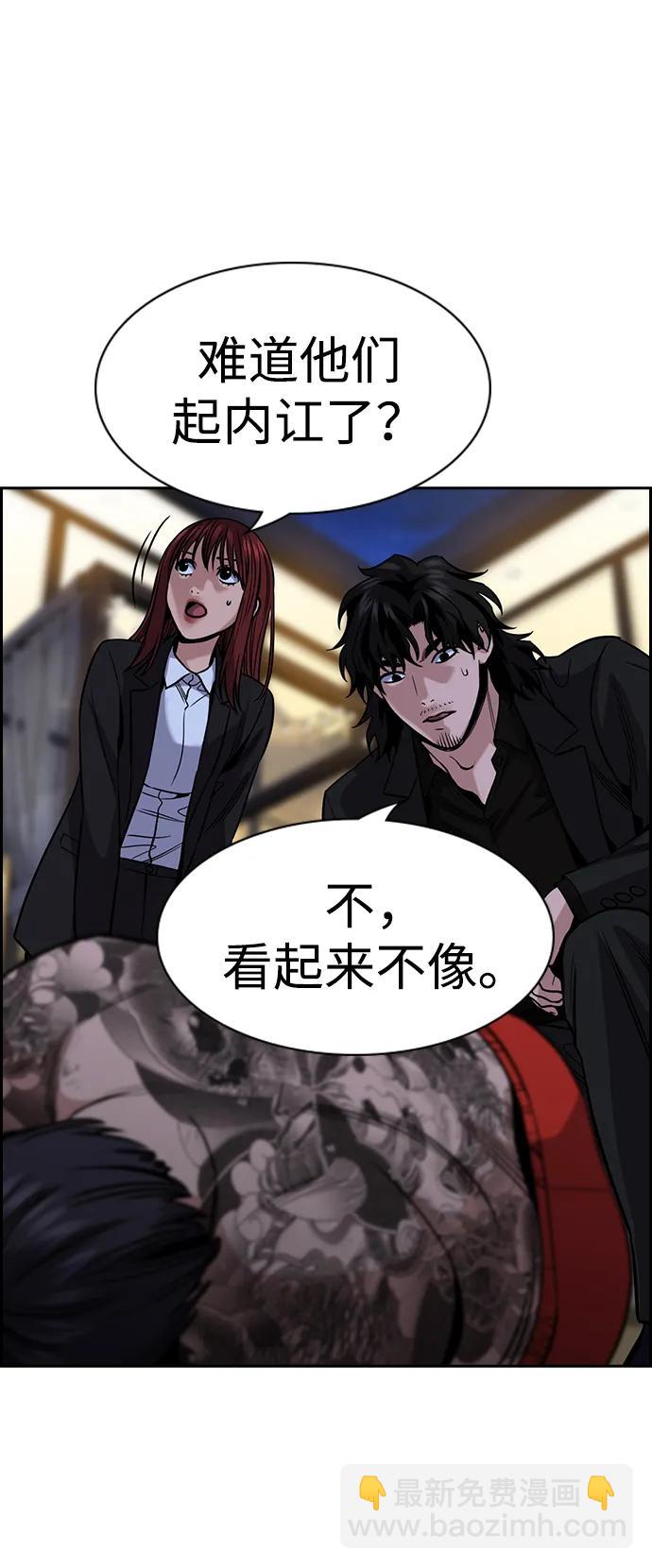 第147话30