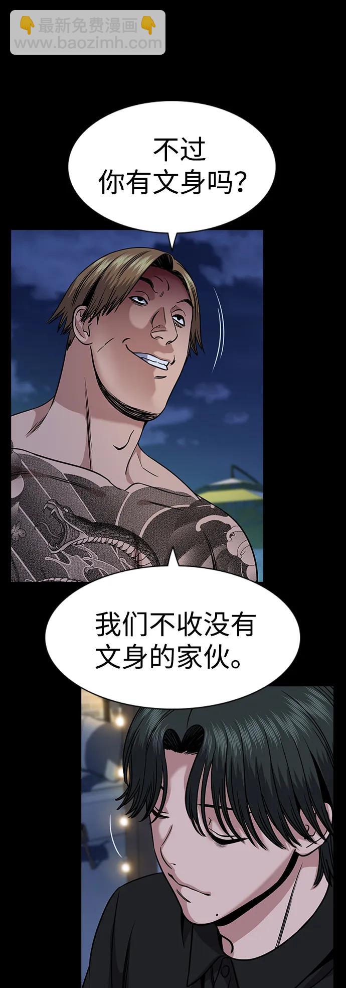 第147话34
