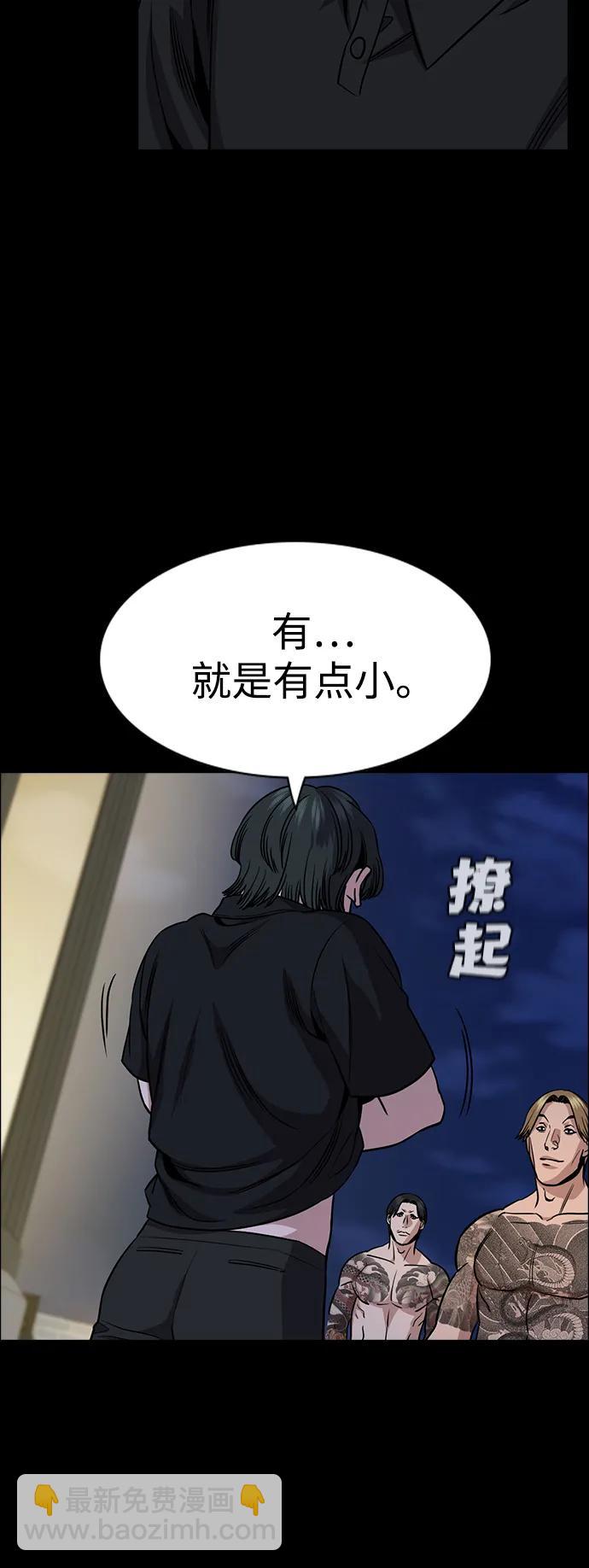 第147话35