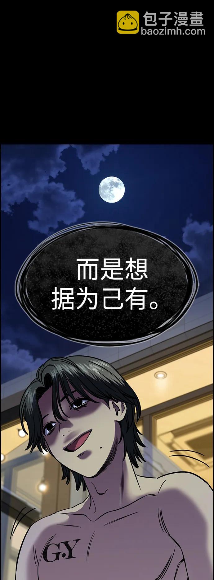 第147话37