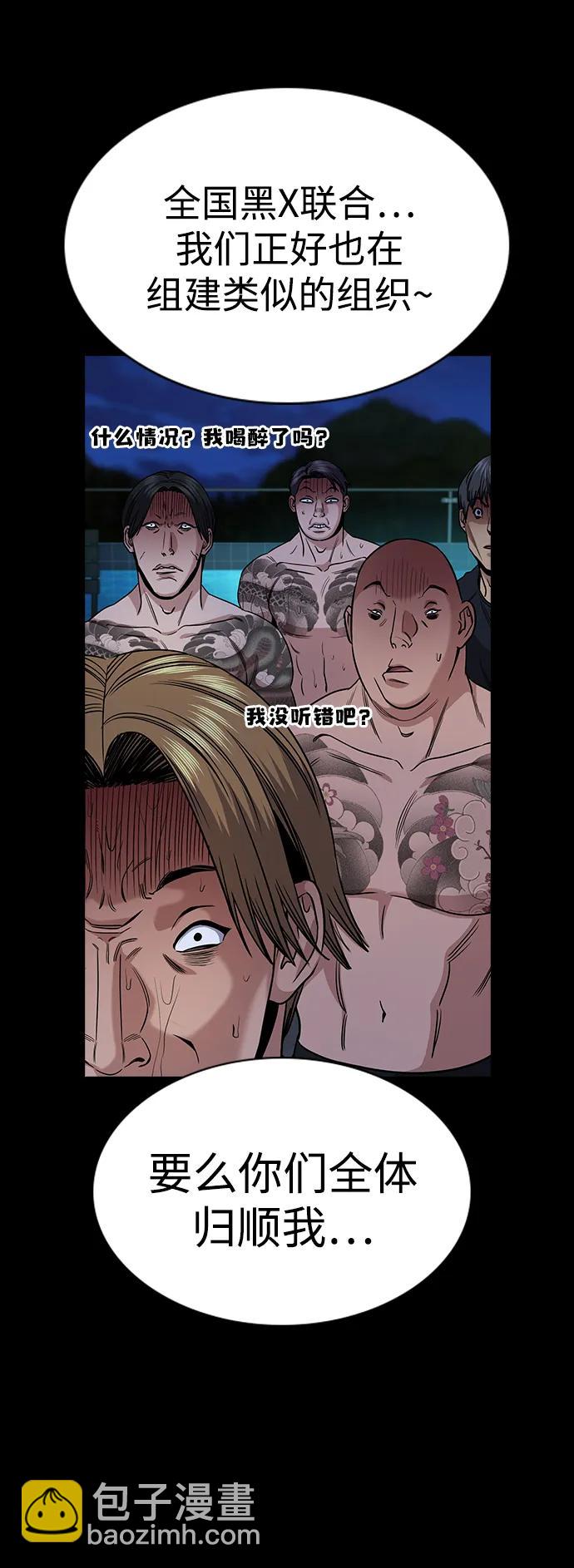 第147话39