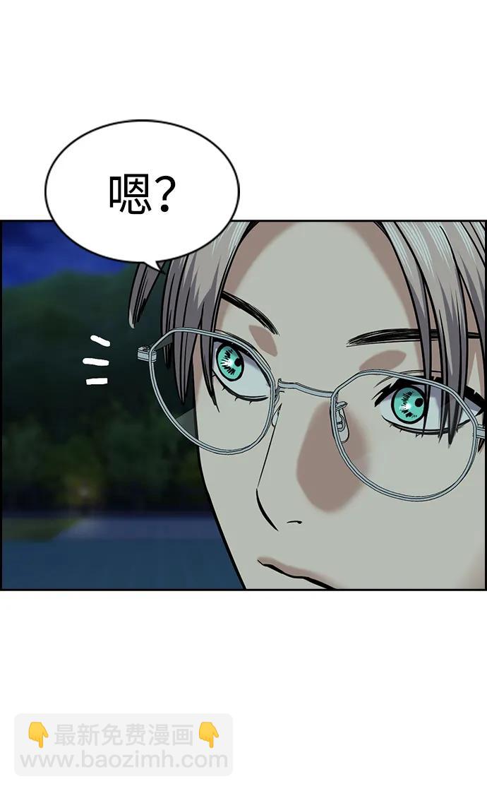 第147话4