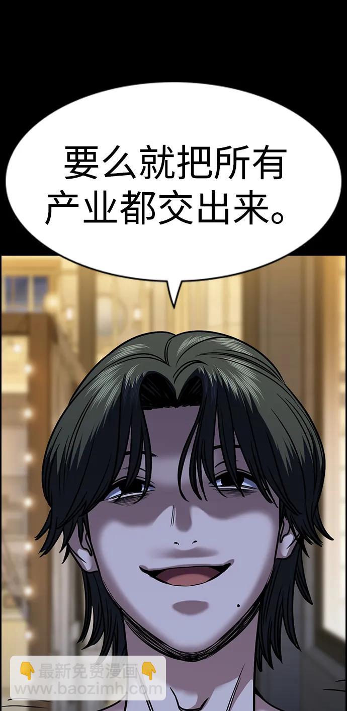 第147话40