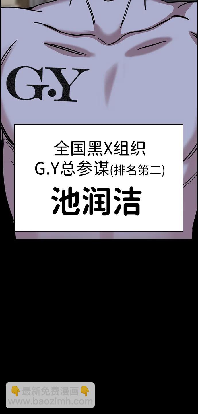 第147话41