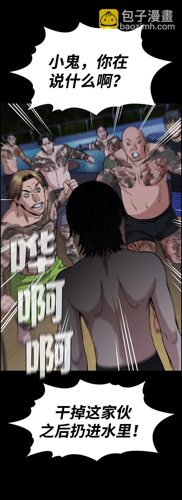 第147话42