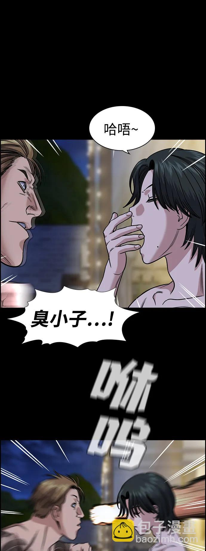 第147话43