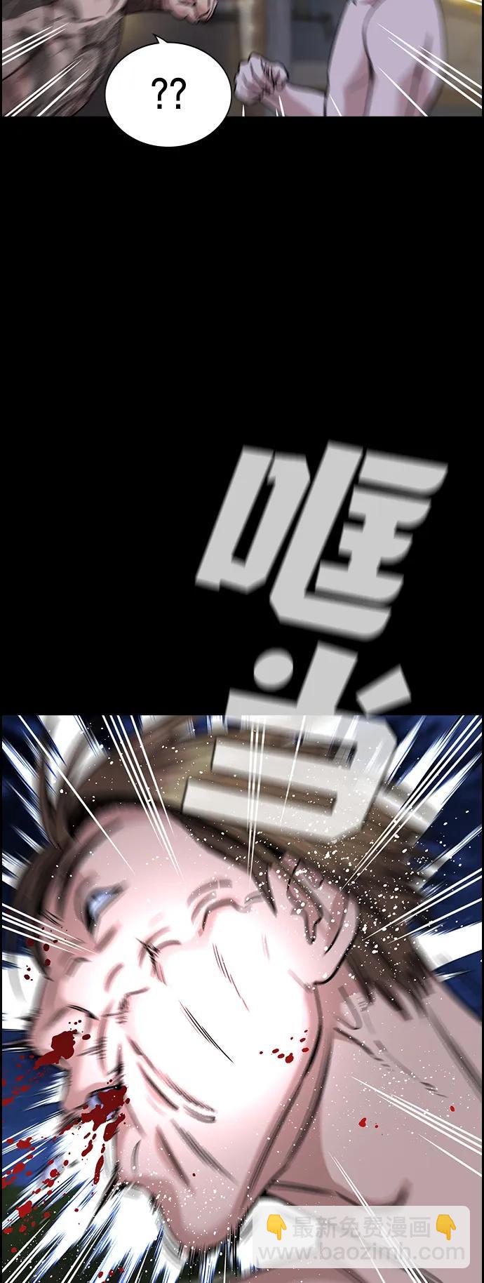 第147话44