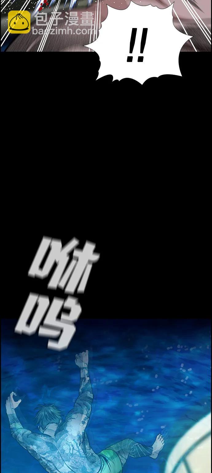 第147话45