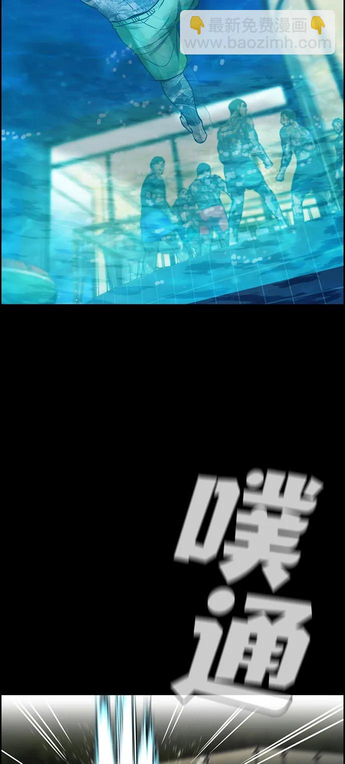 第147话46