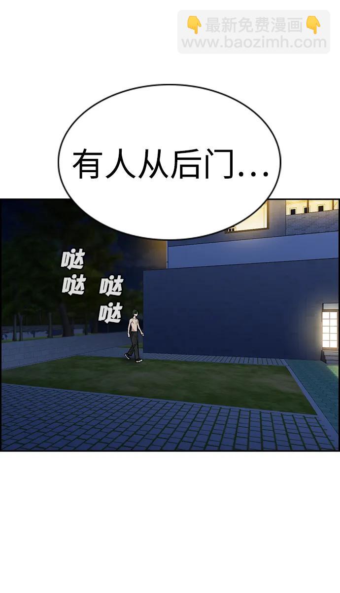 第147话5