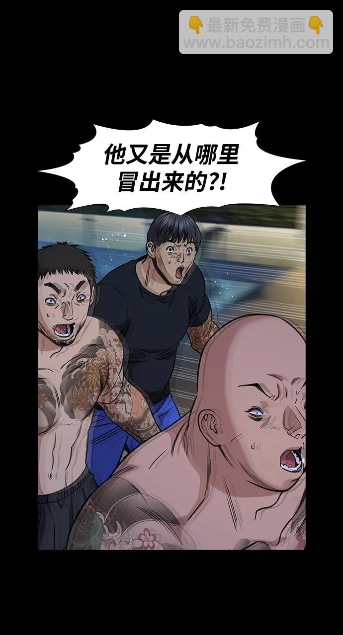 第147话54