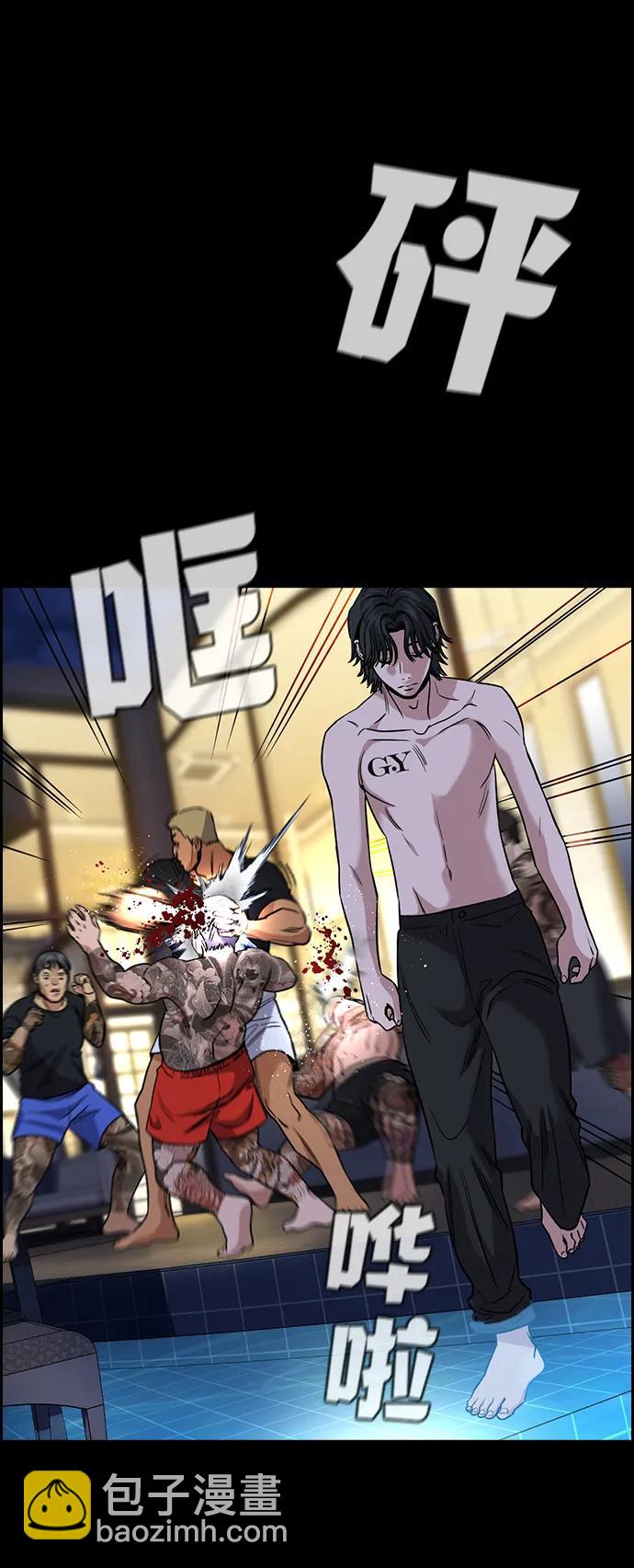 第147话56