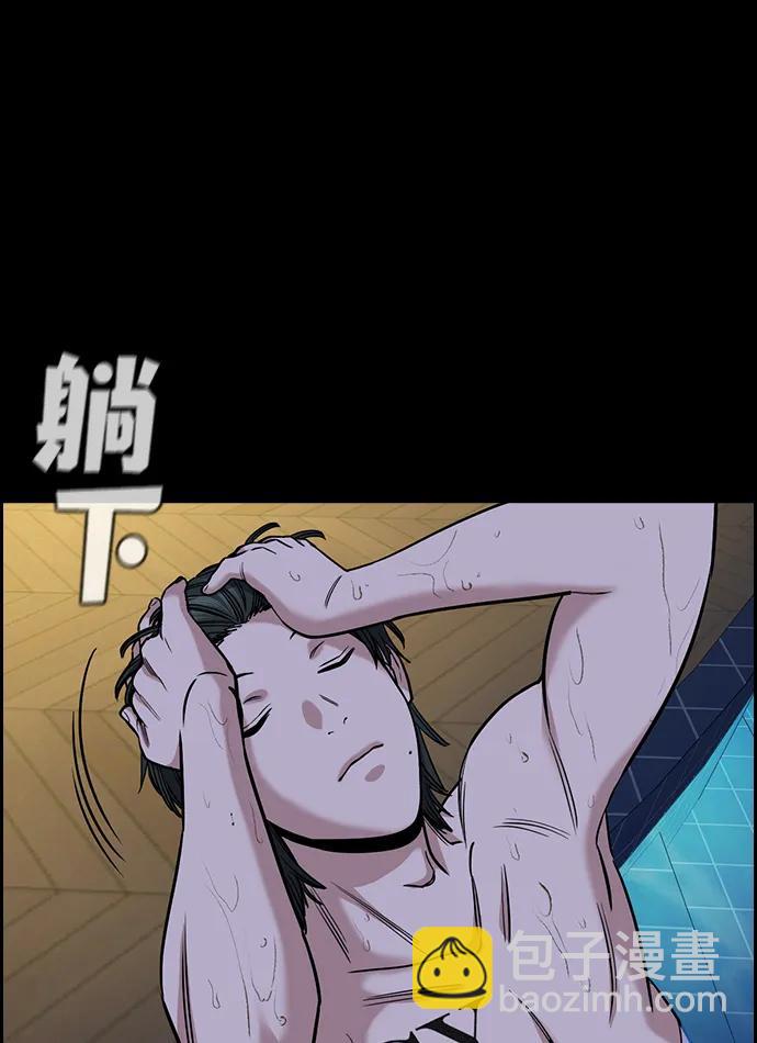 第147话57