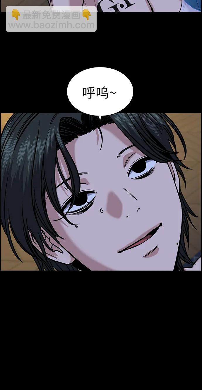 第147话58