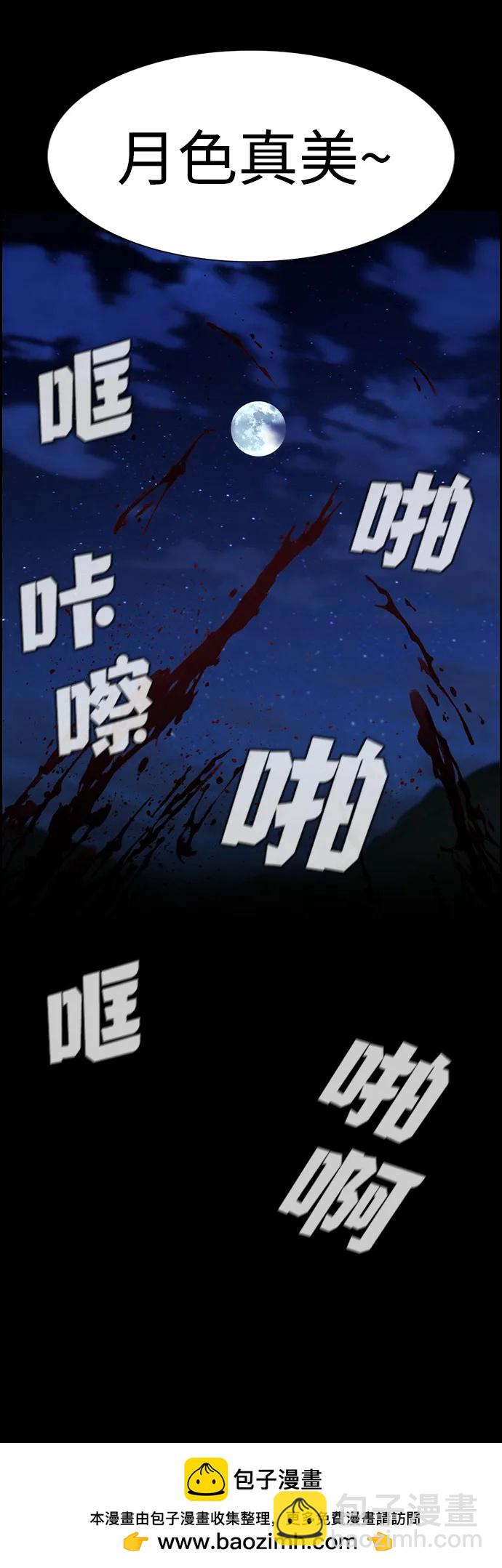 第147话59
