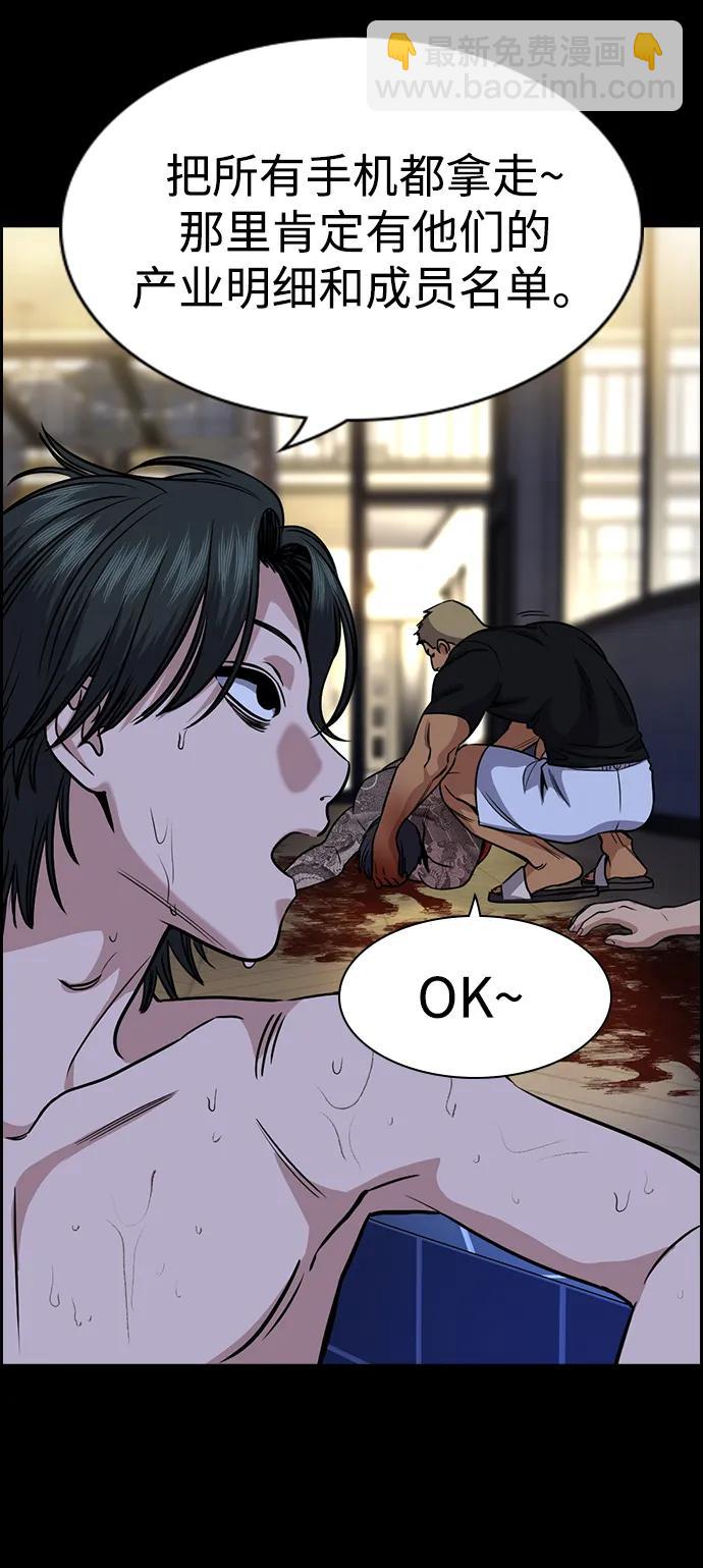 第147话61