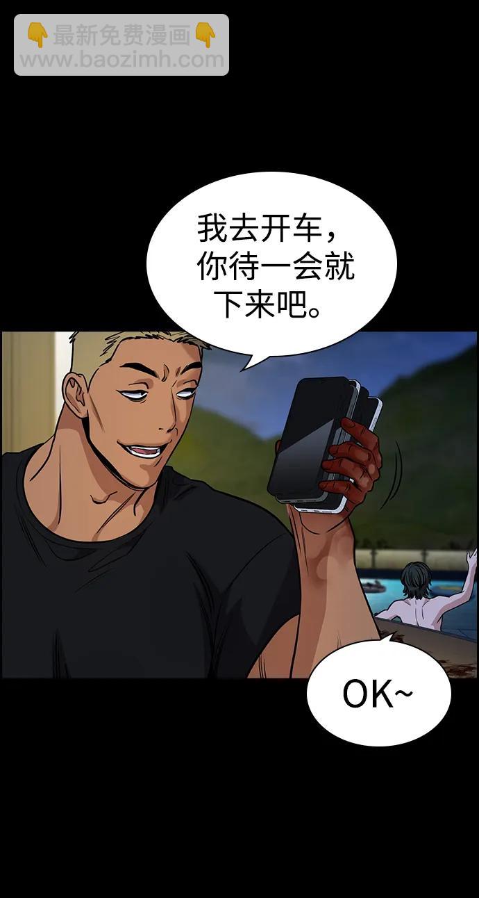 第147话62